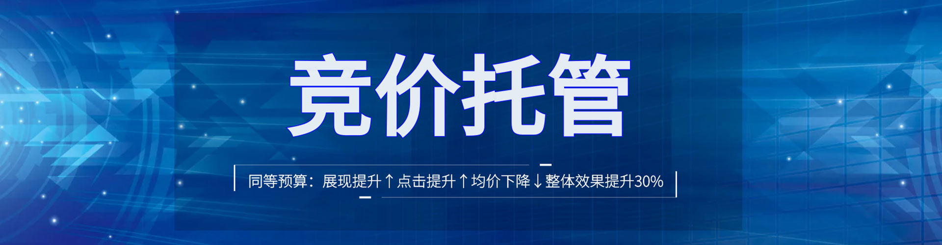 汉中如何百度推广
