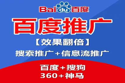 百度竞价推广运营的创意策略：案例集锦