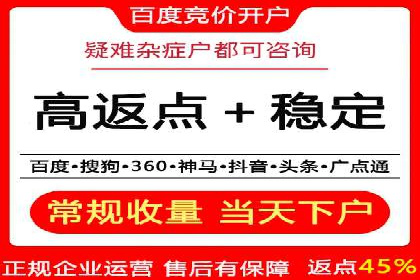 信息流开户案例分析：揭秘成功秘诀