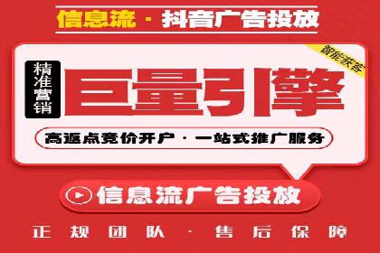 360信息流广告：汽车行业应用案例分析
